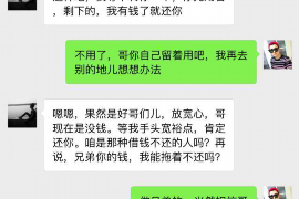 仁怀工资清欠服务