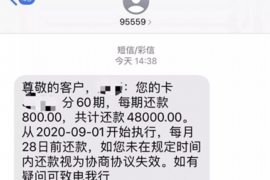 仁怀讨债公司成功追回消防工程公司欠款108万成功案例