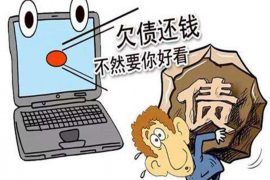 仁怀企业清欠服务